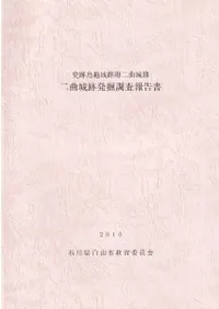 ����Ļ�۾�������ʾ��ס���ʾ���ȯ��Ĵ������