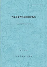 ˡ��Ʋ�����ȯ��Ĵ�����  ���Ÿ��˲�Ժ����Į���