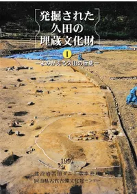 ȯ�����줿���Ĥ���¢ʸ����1����ߤ�������Ĥ����