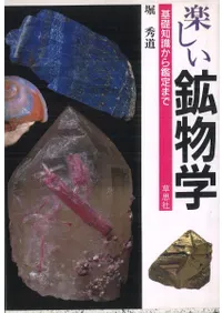 �ڤ�����ʪ�� : �����μ��������ޤ�