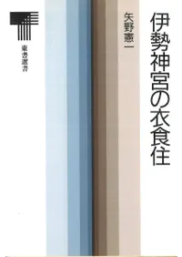 �������ܤΰῩ��