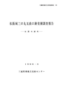 ����뻰�δݸ޶ʸ���ȯ��Ĵ�����