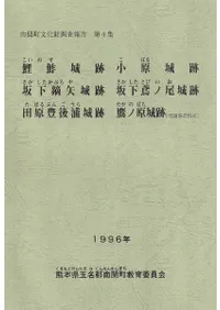 ������  ��������  �䲼ŭ�����  �䲼�Х�������  �ĸ�˭�屺����  ��θ�����  ȯ��Ĵ�����