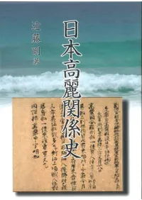 八木書店` | 歴史・考古学専門書店 六一書房