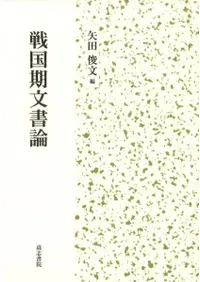 ʸ