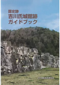 ����׵�������ץ����ɥ֥å�