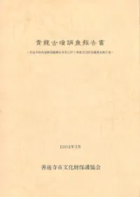 ζʯĴ : ̻ȯĴȤȼ¢ʸȯĴ