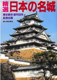 �������ܤ�̾��