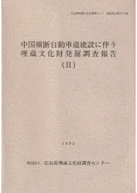 ����Ǽ�ư��ƻ���ߤ�ȼ����¢ʸ����ȯ��Ĵ�����2