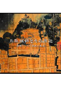 ĻפȤμ  乽ǤĤʤˤ̤