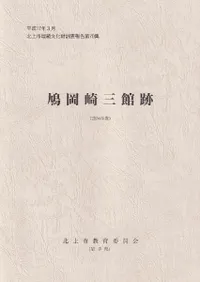 ȷ���껰����