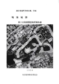 �ĳ����ס���2��ȯ��Ĵ����������