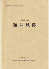 ��������ס��а�����