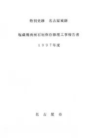 ̻̾Ųס¢г¸1997ǯ