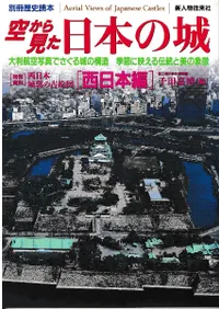 �����鸫�����ܤξ롡��������