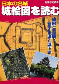 ܤ̾볨ޤɤ  ޤȶǰ˾Ⱦ벼Į