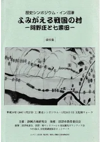 ��ߤ���������¼������ȼ����ġ�