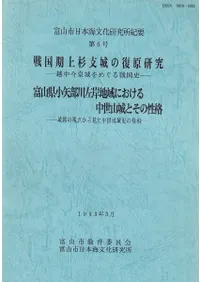 پ : 溣ᤰˡٻϰˤȤ : Ԥλ鸫ϰˤ