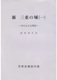 �������Ťξ�(��)���Τ�줶��ز�