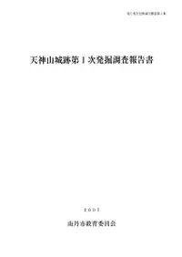 ŷ����������1��ȯ��Ĵ������