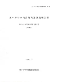 ���ľ�Ԯ  ʿ��16ǯ�ٹ�������������