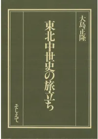 ���������ˤ�ιΩ��