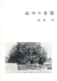 �����θ�ʯ