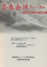 ��ճپ�ե������