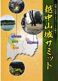 ����γ��ѤȤޤ��Ť����õ�롡���滳�륵�ߥå�