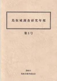 Ļ���Ĵ������ǯ����3��