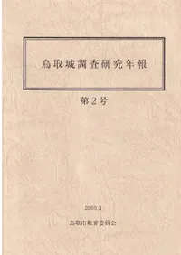 Ļ���Ĵ������ǯ����2��