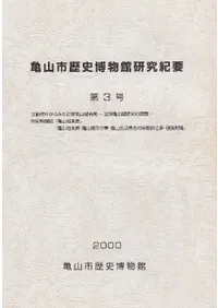 �����������ʪ�۸��浪�ס���3��