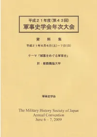 ʿ��21ǯ��(��43��)�������˳ز�ǯ����񡡡־�ɤ�ᤰ�뷳���ˡ�