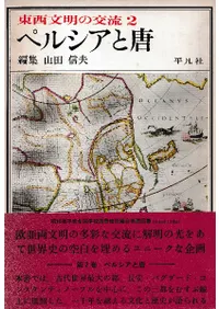 ����ʸ���θ�ή ����2�����ڥ륷������