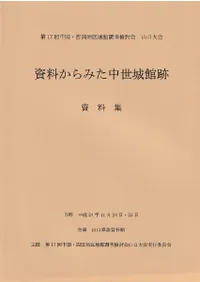 ��������ߤ���������ס�������