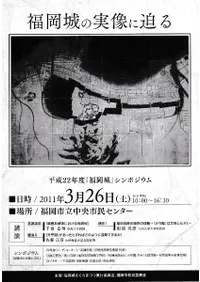 ʡ����μ���������