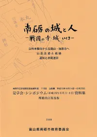 ���פξ�ȿ�-���λ����롦������ (������������)