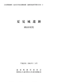 �Ƹ�����ס�����ԲƸ�