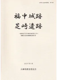 ʡ����ס��Ǻ����