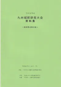 ���Ĵ�ʼ�Ҥξ�