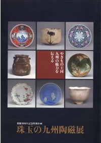 ̤ζ彣ƫŸ : 䤭β彣̥Ϥ