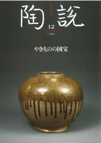 ƫ⡡800桡ý䤭Τι