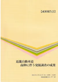 �ᵦ��ư��ƻ���ȼ��ȯ��Ĵ��������  ��������