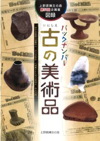 ХåʥСŤ2ʹǤߤ͸Ż