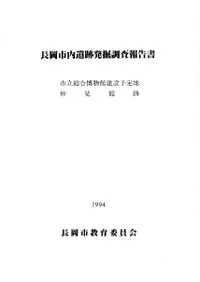 Ĺ���������ȯ��Ĵ�����񡡻�Ω������ʪ�۷���ͽ���� ̯������