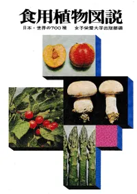 ���ѿ�ʪ���⡡���ܡ�������700��