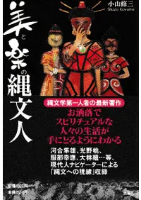 ���ȳڤ���ʸ��