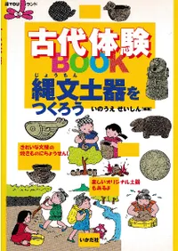 �����θ�BOOK����ʸ�ڴ��Ĥ�����