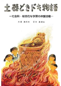 ڴɤɥʪ Ҥ̴Ҥͺ𷯡𷯤θư