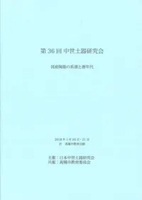 ƫηǯ